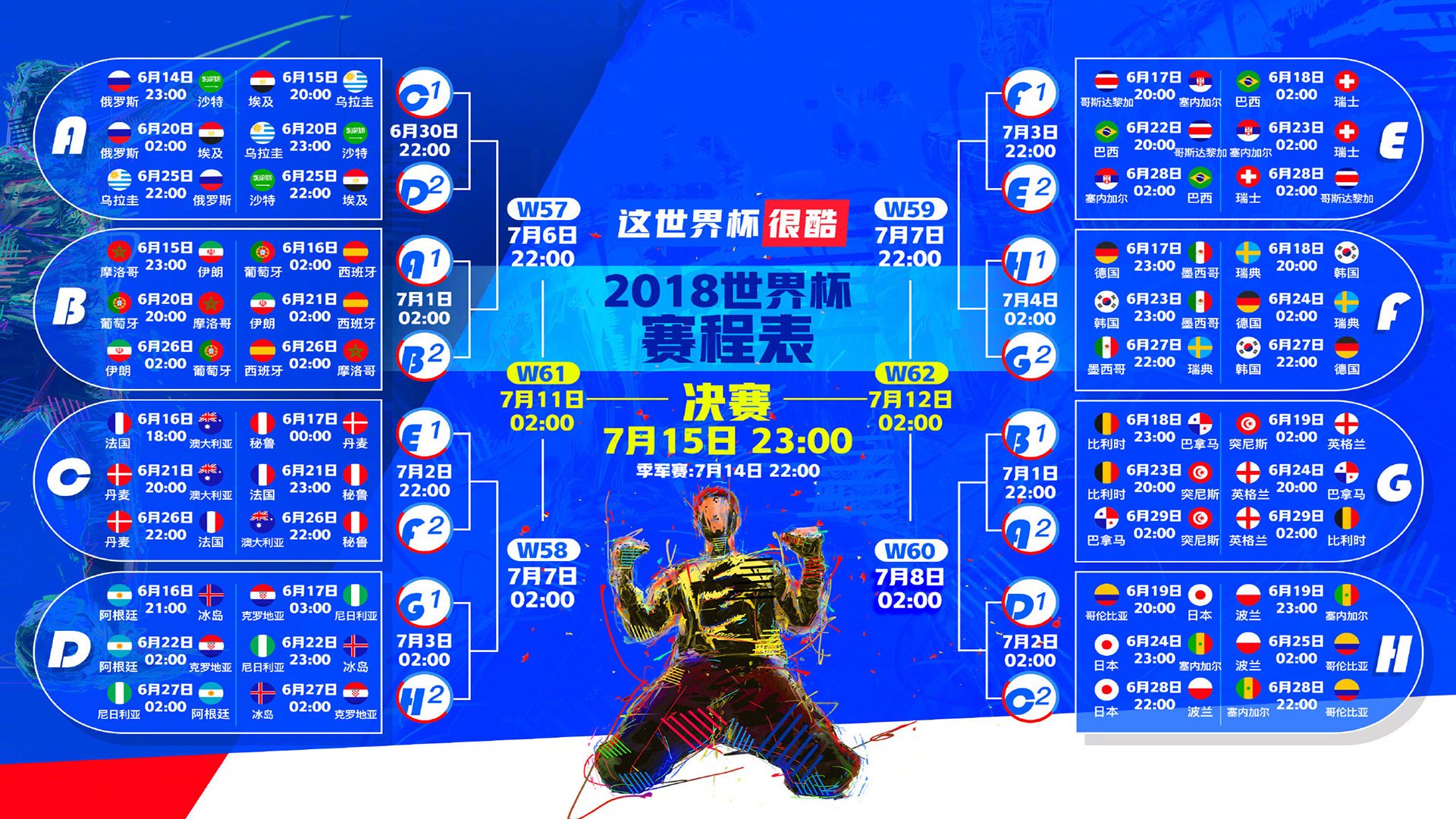 开云网页版-列队因尊重而闪耀,梅西赛前致敬武磊,铸就体育精神最美注脚,梅西赛前致敬武磊,列队因尊重而闪耀